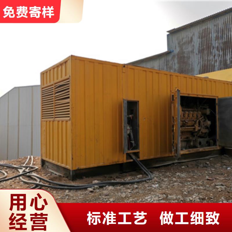 UPS靜音發電機廠家