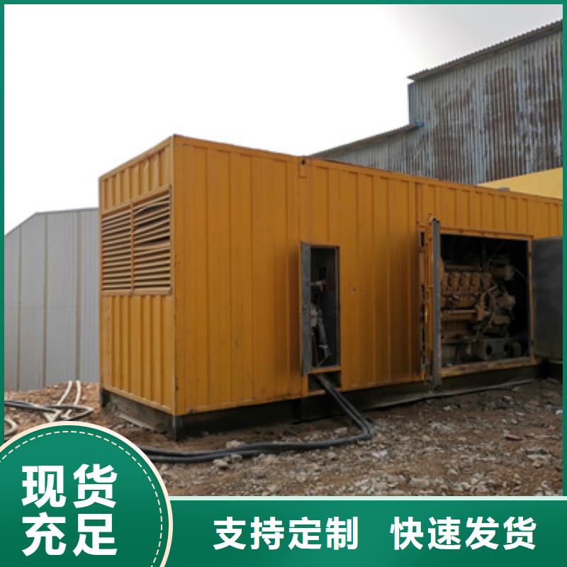常年供應(yīng)國(guó)標(biāo)發(fā)電車(chē)租賃-價(jià)格優(yōu)惠