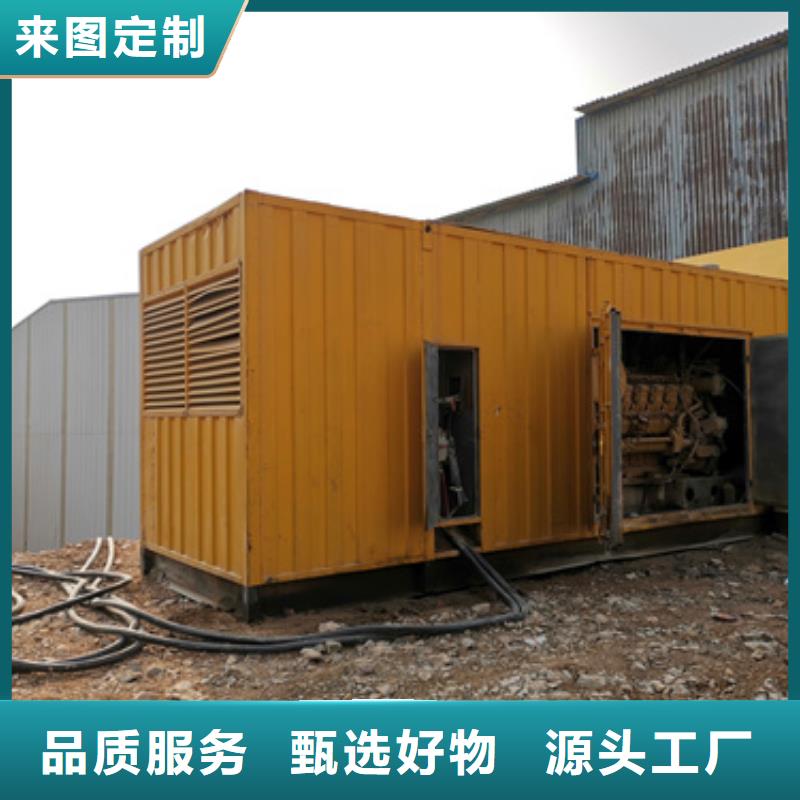 價格合理不間斷發電機租賃中心