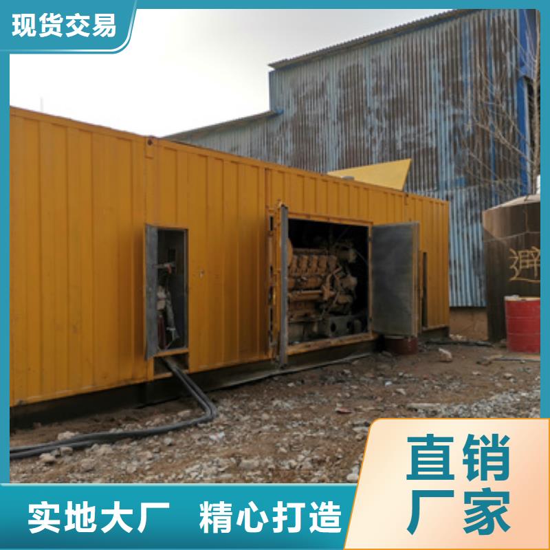 1000KW發(fā)電機租賃三年質(zhì)保