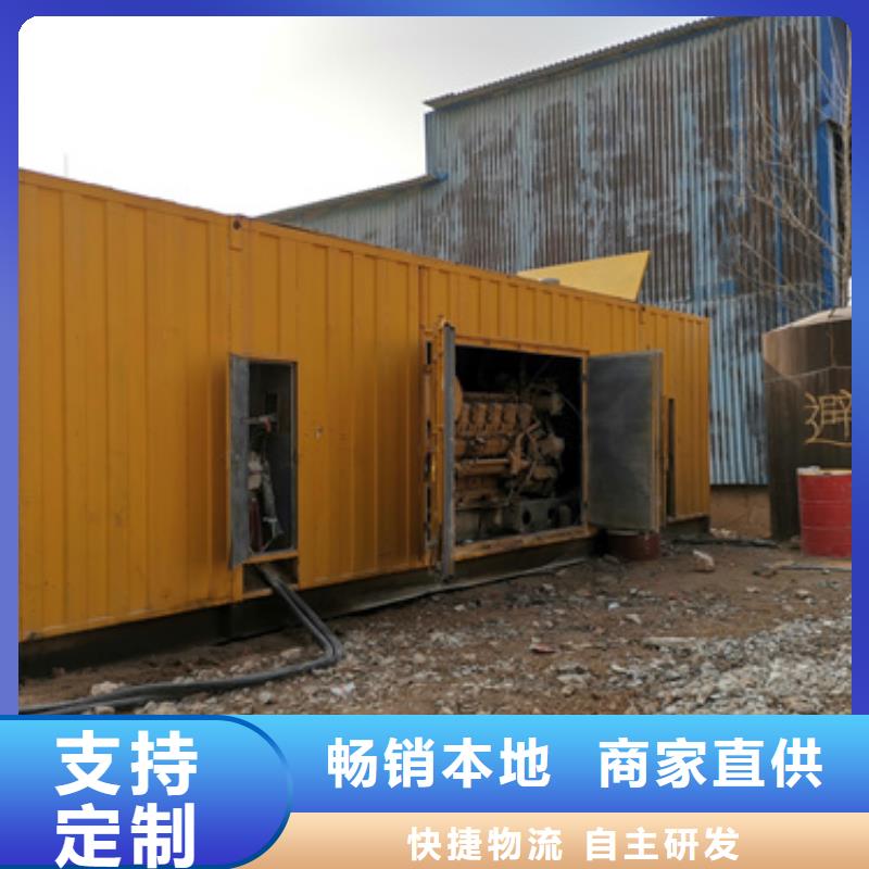 供應(yīng)380伏靜音發(fā)電機租賃的深圳廠家
