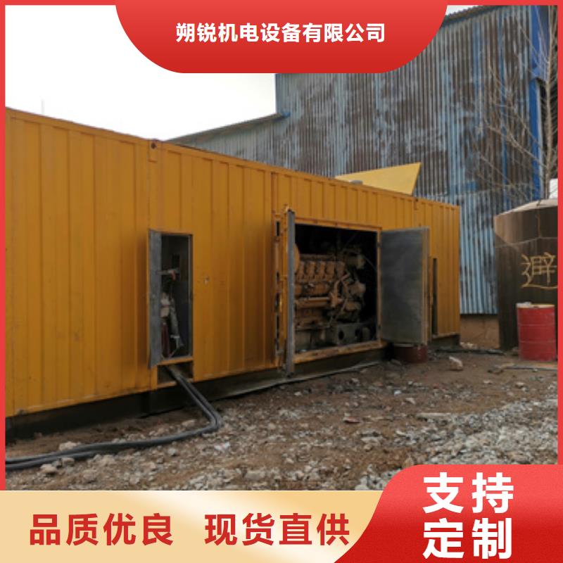 超靜音發電機租賃價格合理技術專業