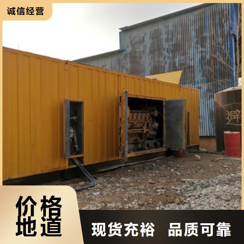 靜音發電機變壓器租賃一站式服務
