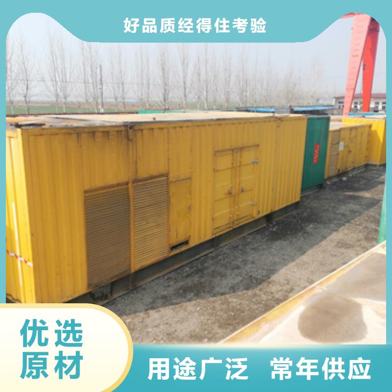 200kw发电机租赁视频-200kw发电机租赁|那曲市|嘉黎|聂荣|拉萨|阿里|林芝|山南|日喀则|昌都