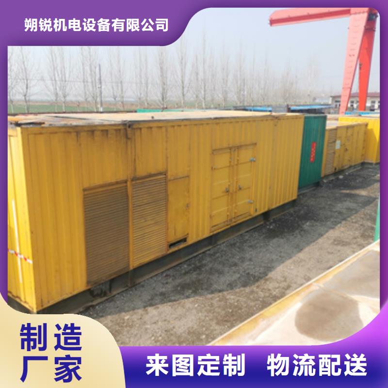 低功率靜音發(fā)電機(jī)租賃隨叫隨到