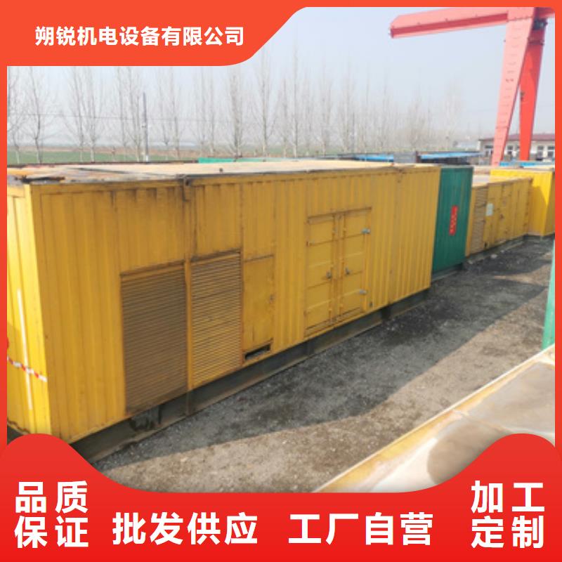 靜音發(fā)電機(jī)租賃100kw發(fā)電機(jī)租賃種類多質(zhì)量好