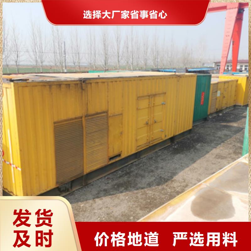 應急保障發電機進口品牌