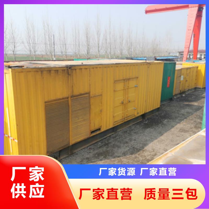 1000千瓦發電機租賃隨叫隨到