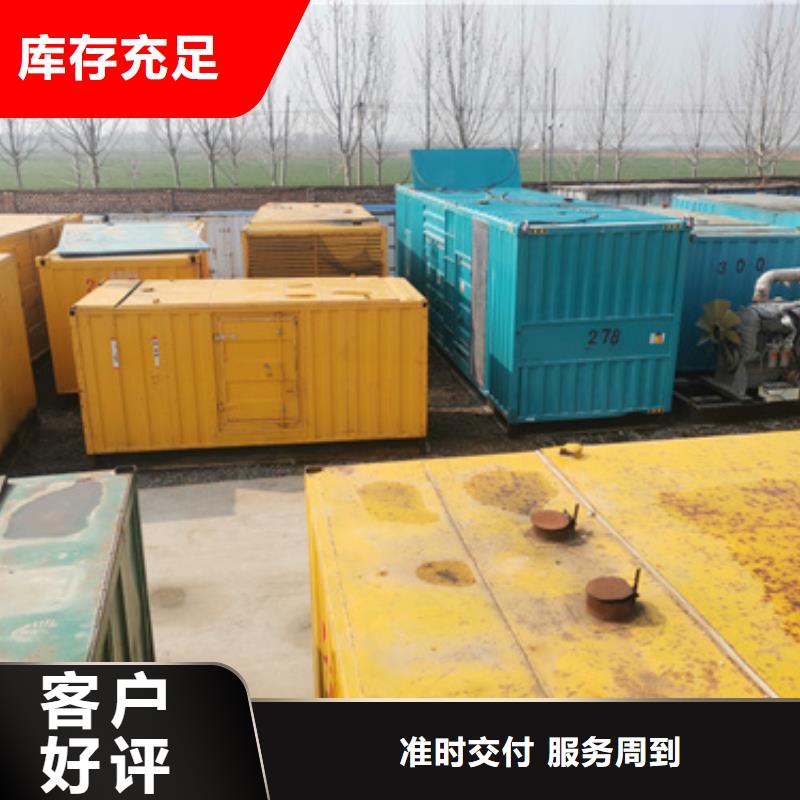 800千瓦發(fā)電機(jī)租賃本地服務(wù)隨叫隨到