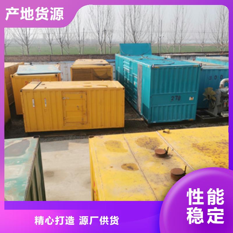 變頻發(fā)電機(jī)圖片
