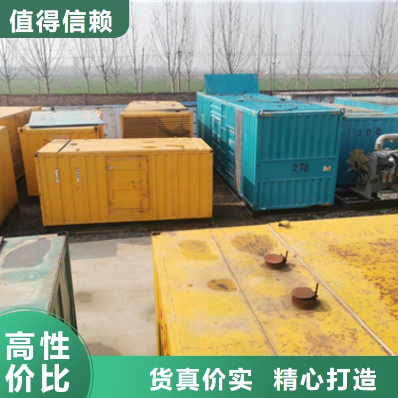 大功率靜音發電機租賃哪里有