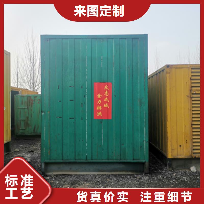 多臺發電機機并聯應急保障
