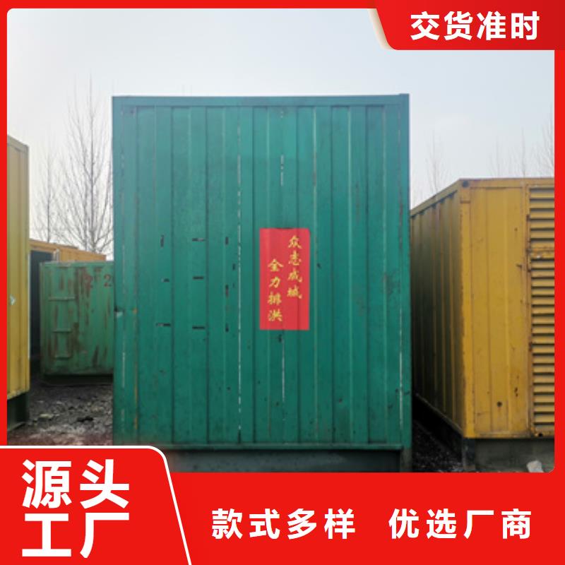 大功率靜音發電機租賃電話多少