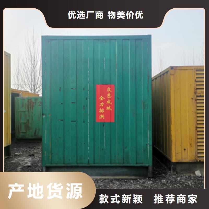 靜音發電機租賃-200kw發電機租賃用好材做好產品