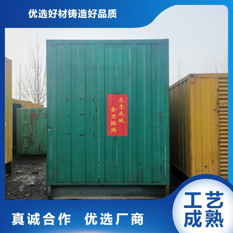 2000KW靜音發電機租賃進口品牌