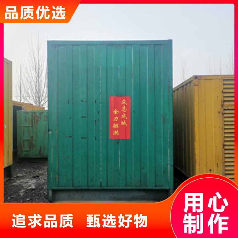 静音发电机租赁200kw发电机租赁好产品放心购