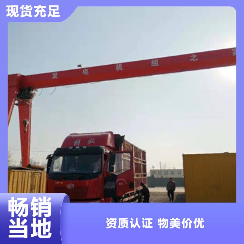 10千伏發電機租賃哪里好