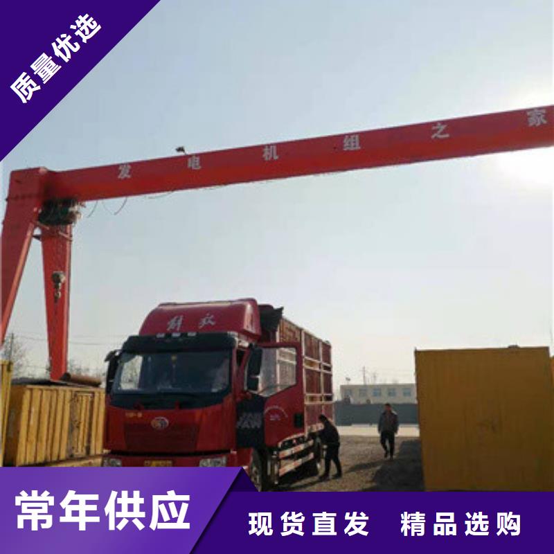 大型靜音發(fā)電機(jī)租賃出租廠家直供