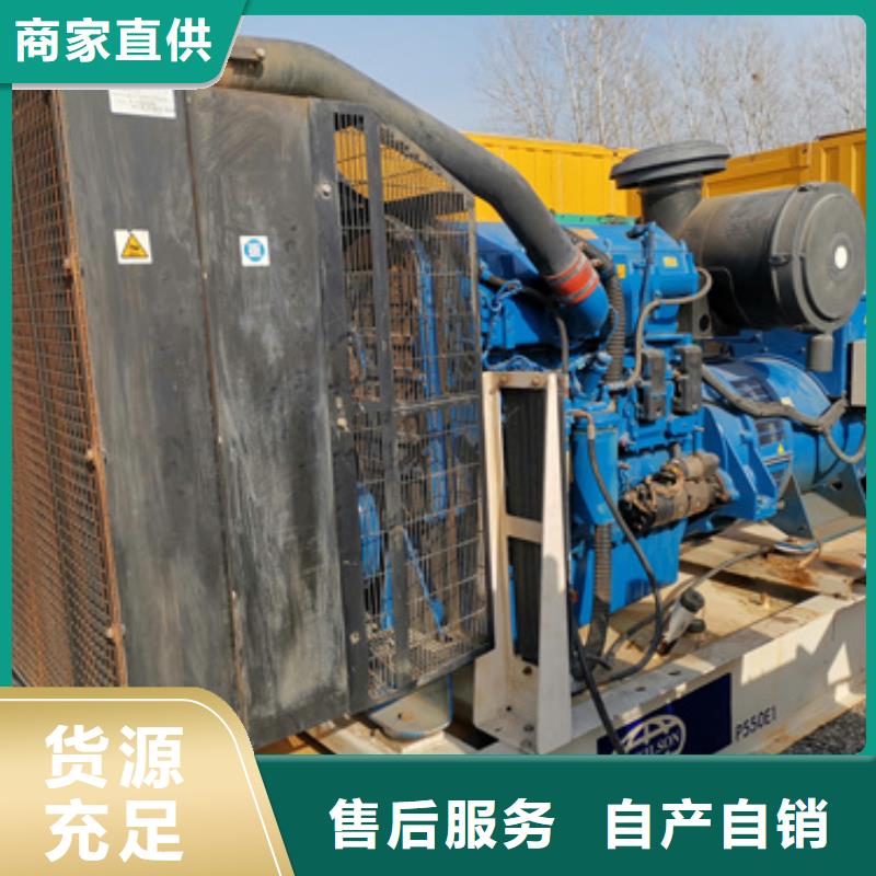 200kw发电机租赁视频-200kw发电机租赁|那曲市|嘉黎|聂荣|拉萨|阿里|林芝|山南|日喀则|昌都
