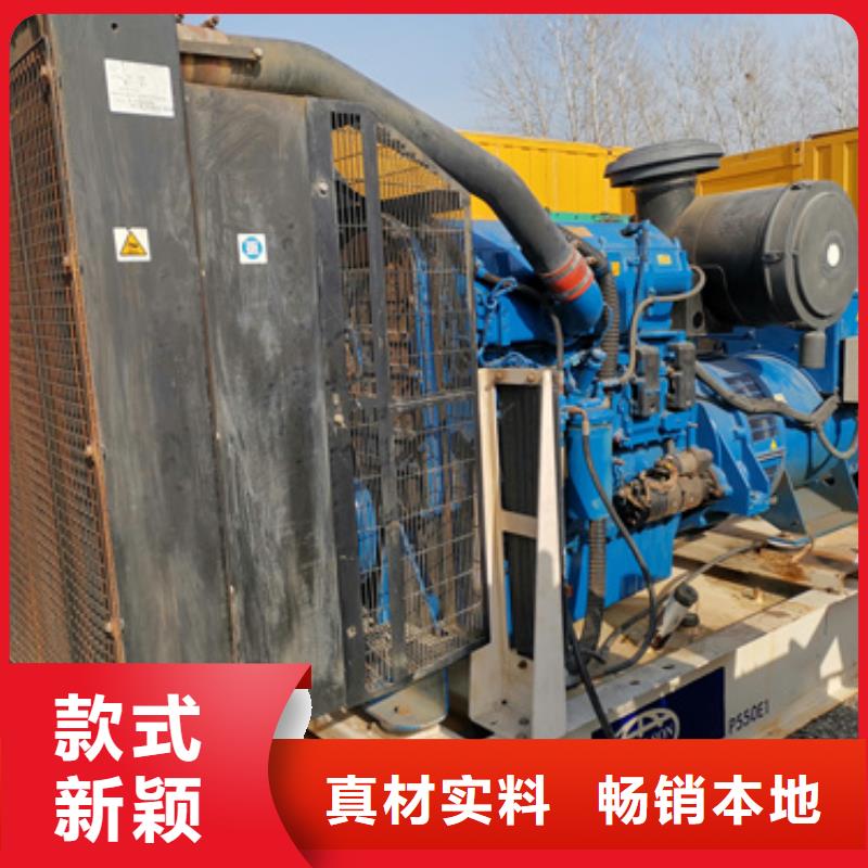 大型會議專用發(fā)電機(jī)哪里有？