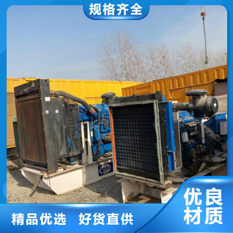 靜音發電機租賃_【900kw發電機租賃】好產品價格低