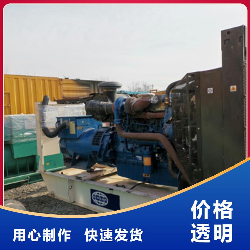 礦山專用靜音發(fā)電機租賃期待您的來電