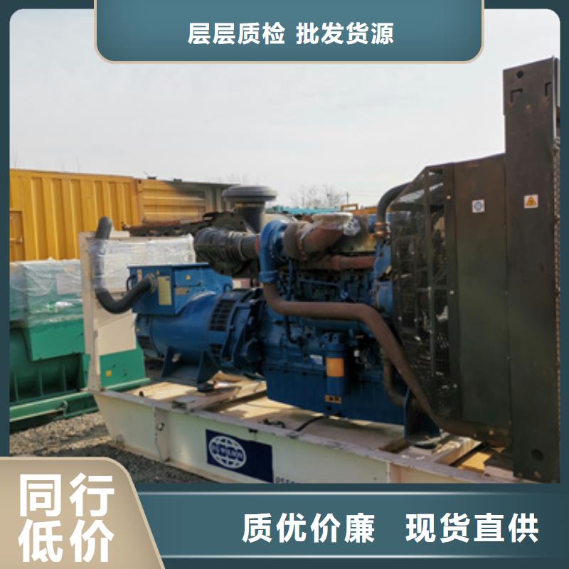 大中小型發電機租賃民族品牌