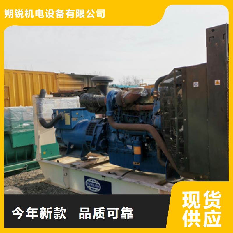 静音发电机租赁200kw发电机租赁好产品放心购