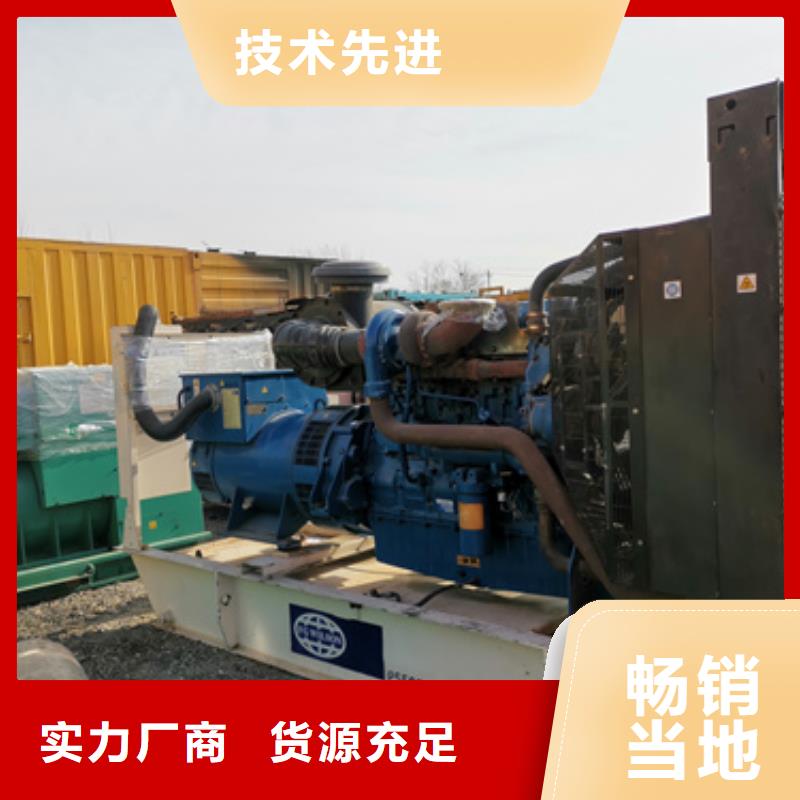美國康明斯發(fā)電機租賃隨叫隨到