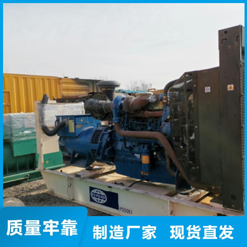 省心：100千瓦靜音發(fā)電機租賃生產(chǎn)廠家