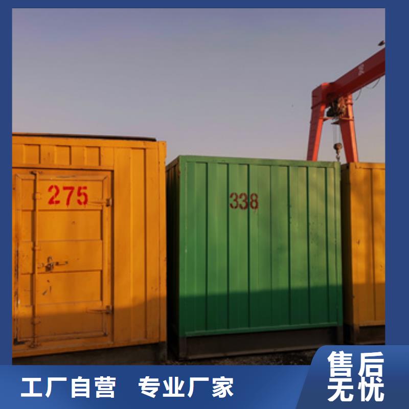礦山專用靜音發(fā)電機租賃期待您的來電
