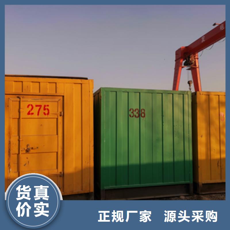 并聯發電機租賃防汛抗旱