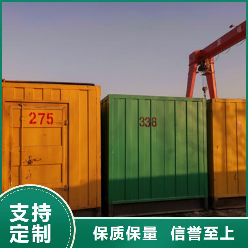 500千瓦發(fā)電機(jī)隨叫隨到