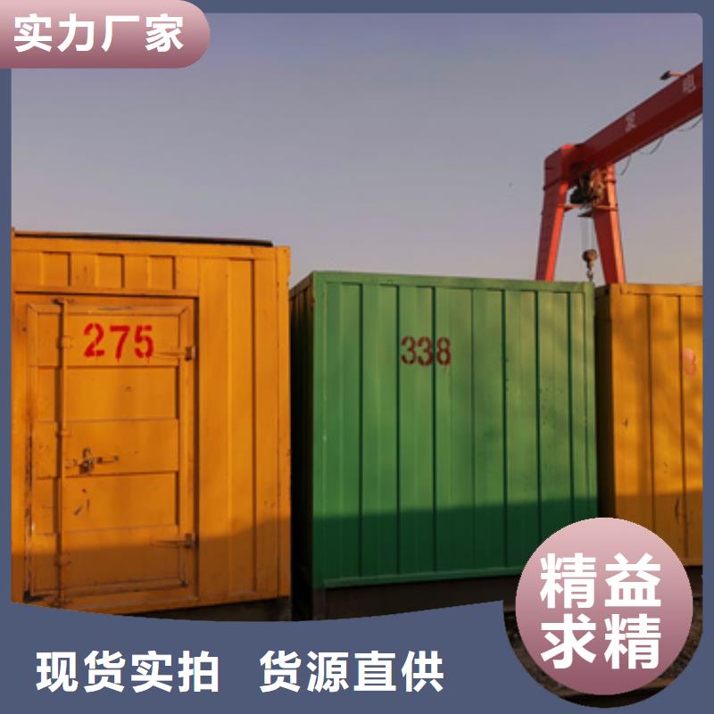 優(yōu)選：應(yīng)急保障發(fā)電機租賃企業(yè)