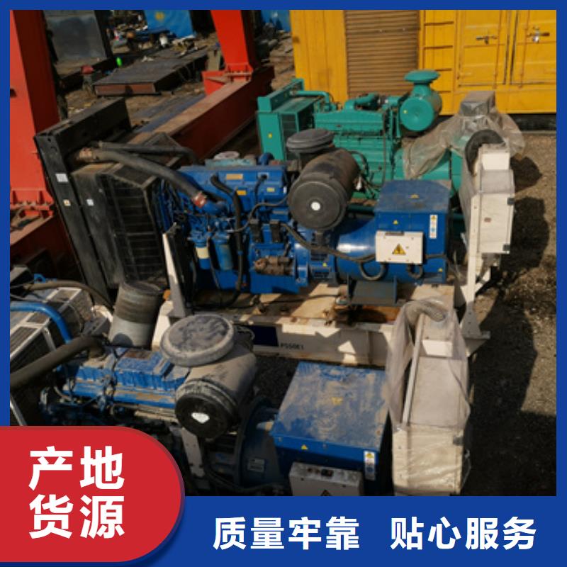 200kw发电机租赁视频-拉萨市200kw发电机租赁-此地可服务区域堆龙德庆|达孜|山南|林芝|日喀则|阿里|那曲|昌都