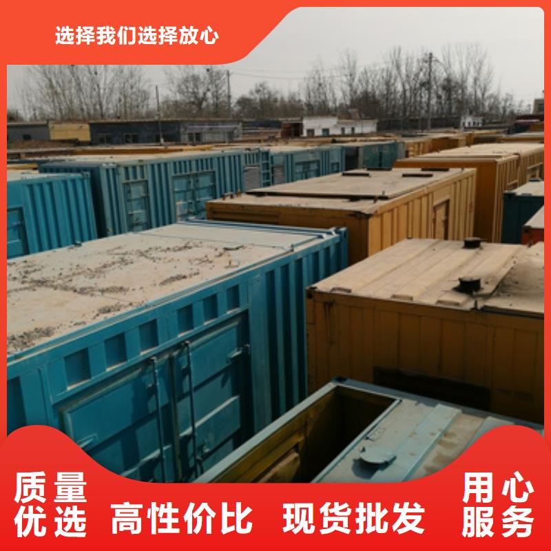 大型會議專用發電機進口品牌