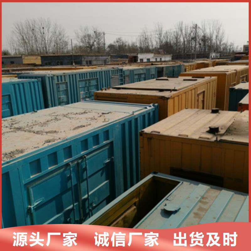 白沙縣500千瓦發電機租賃可靠