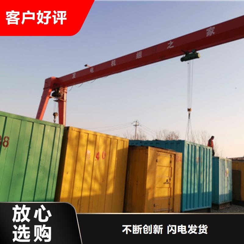 高壓靜音發(fā)電機租賃質量怎么樣