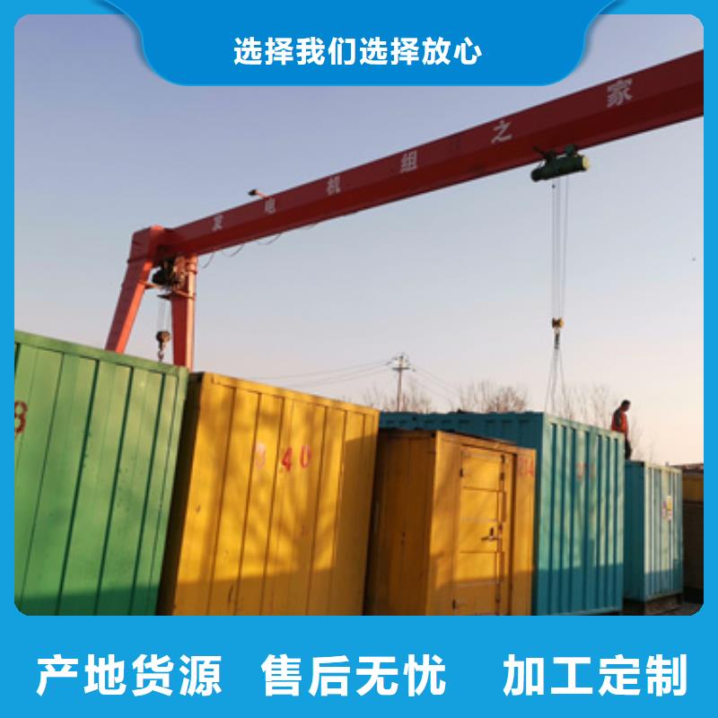 美國康明斯發(fā)電機租賃隨叫隨到