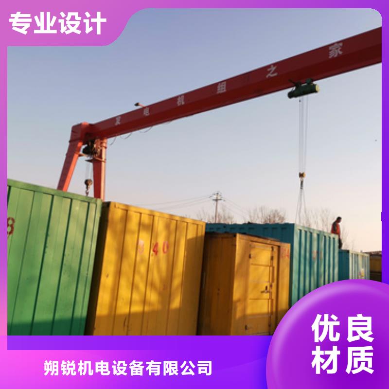 柴油靜音發(fā)電機(jī)租賃消防工程專用廠家直供
