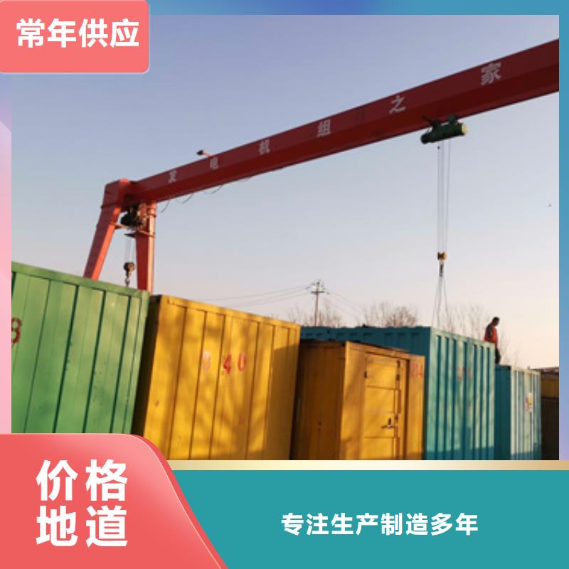 快捷靜音發(fā)電車租賃指定品牌電話多少
