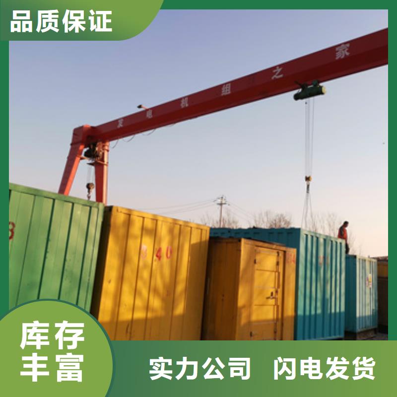 礦山專用靜音發(fā)電機租賃期待您的來電