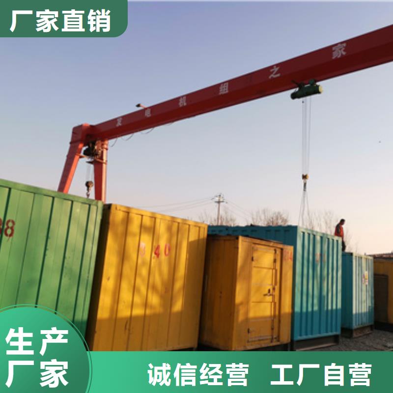 應急發電機UPS變壓器租賃參數圖文介紹