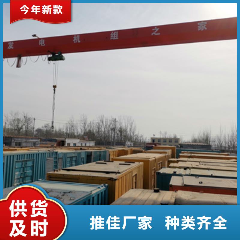 靜音箱發電機租賃經濟環保