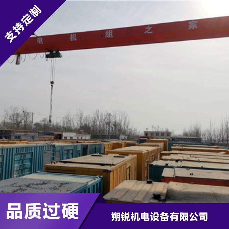 #園區(qū)發(fā)電機租賃#-價格優(yōu)惠