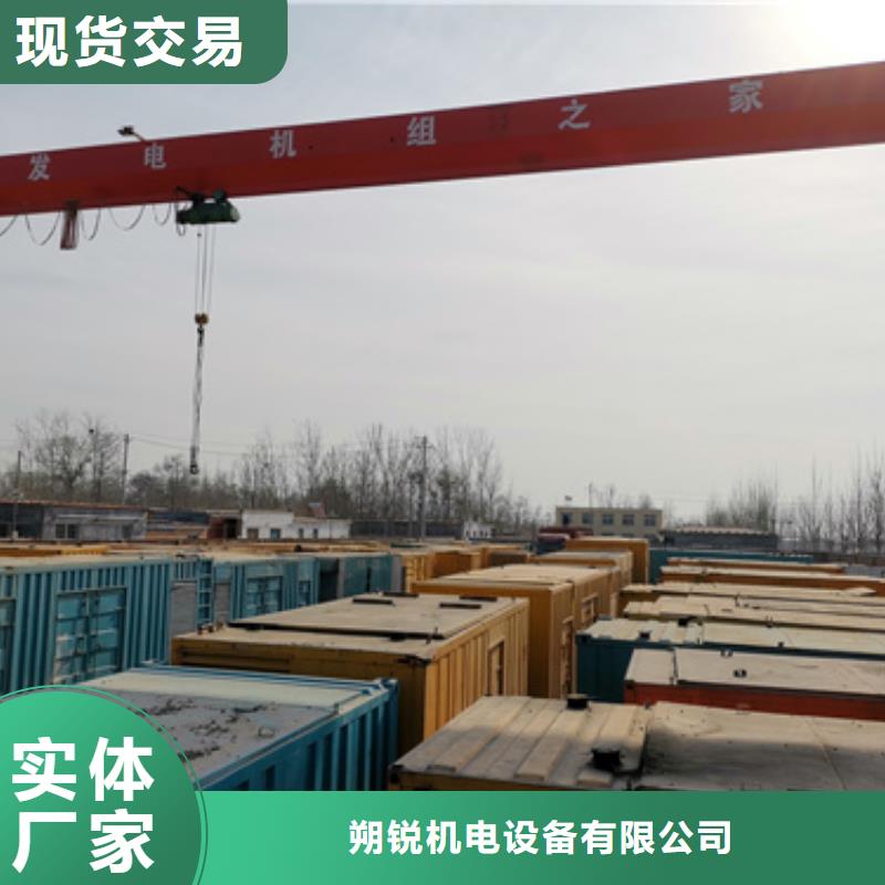 應急發電機UPS變壓器租賃生產制造廠家