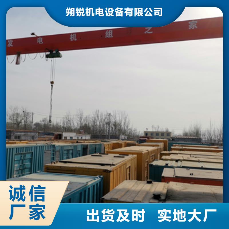文昌市各種ups發電機租賃服務