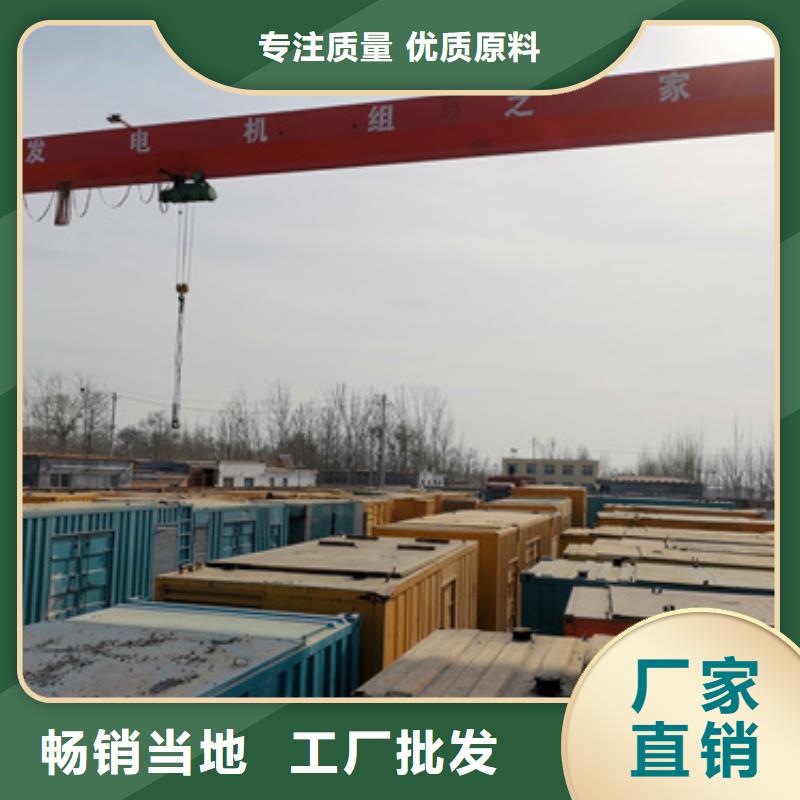 550kw发电机租赁视频-550kw发电机租赁-广东省汕头市当地供应商-濠江|金平|揭阳|云浮|湛江|潮州|广州|汕尾