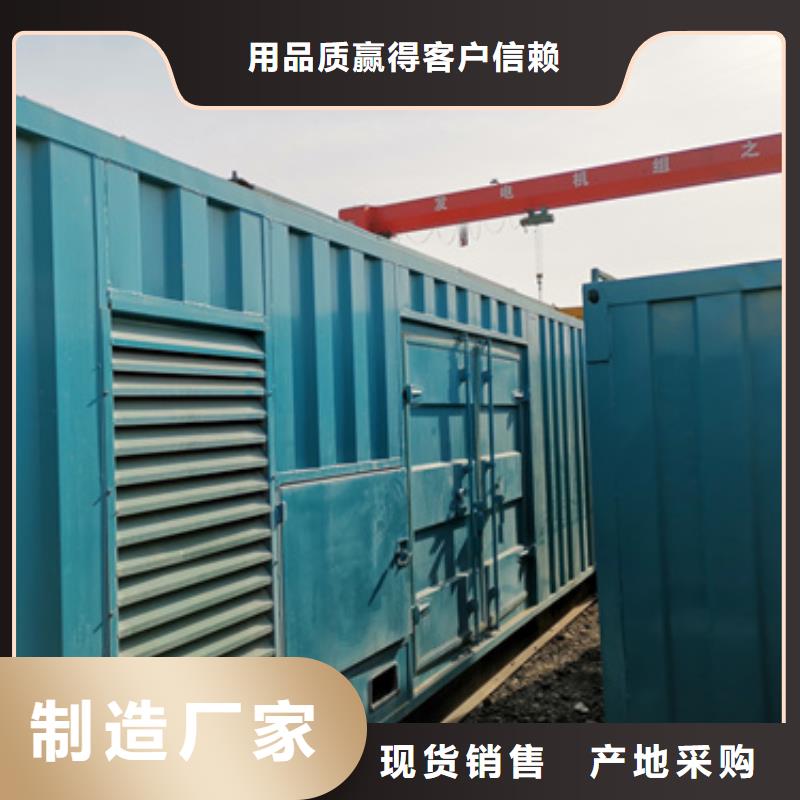 【靜音發電機租賃】_100kw發電機租賃批發供應