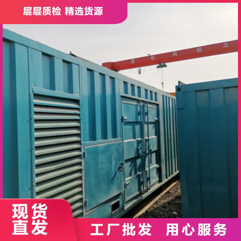 本地商家柴油發電機租賃